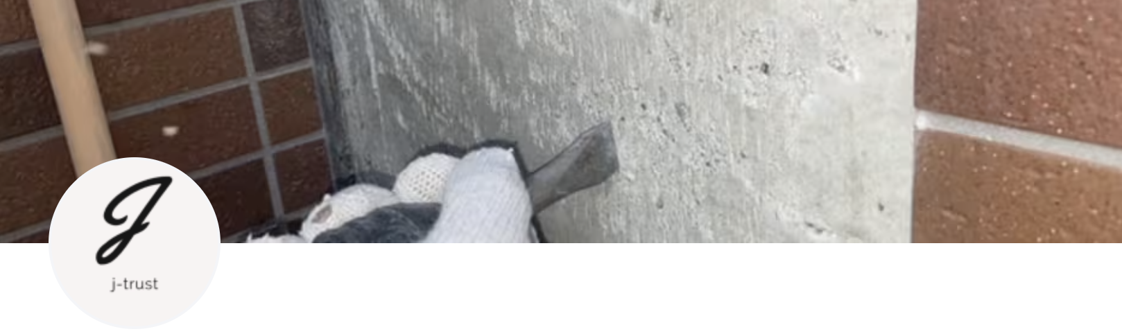 ジェイトラスト